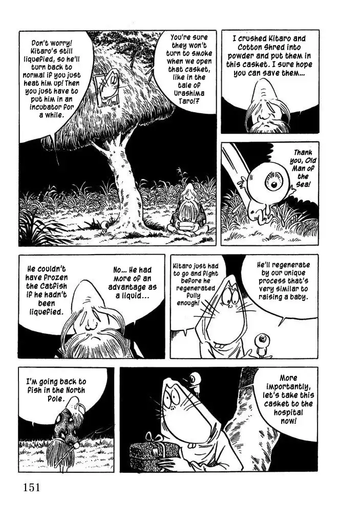 Gegege no Kitaro Chapter 46 12